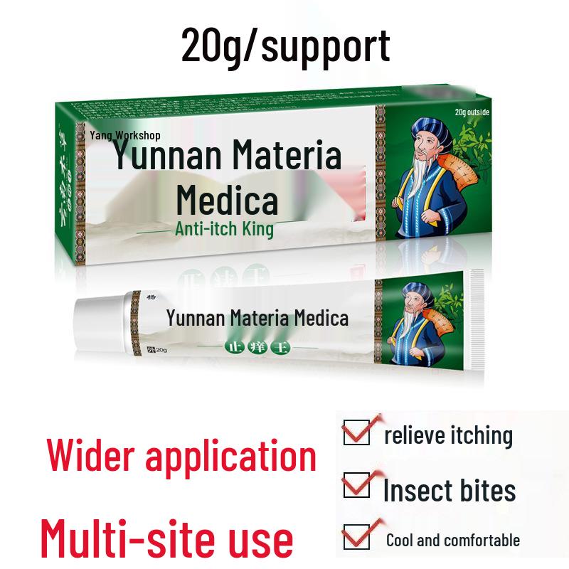 Травяной крем от зуда Yang Gongfang 1 tube - 20g