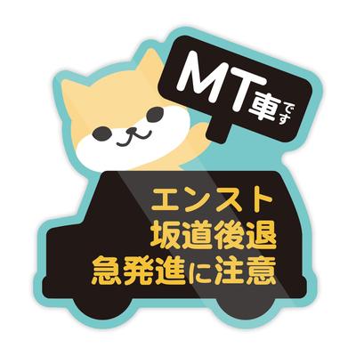 Externé príslušenstvá – Samolepky na auto