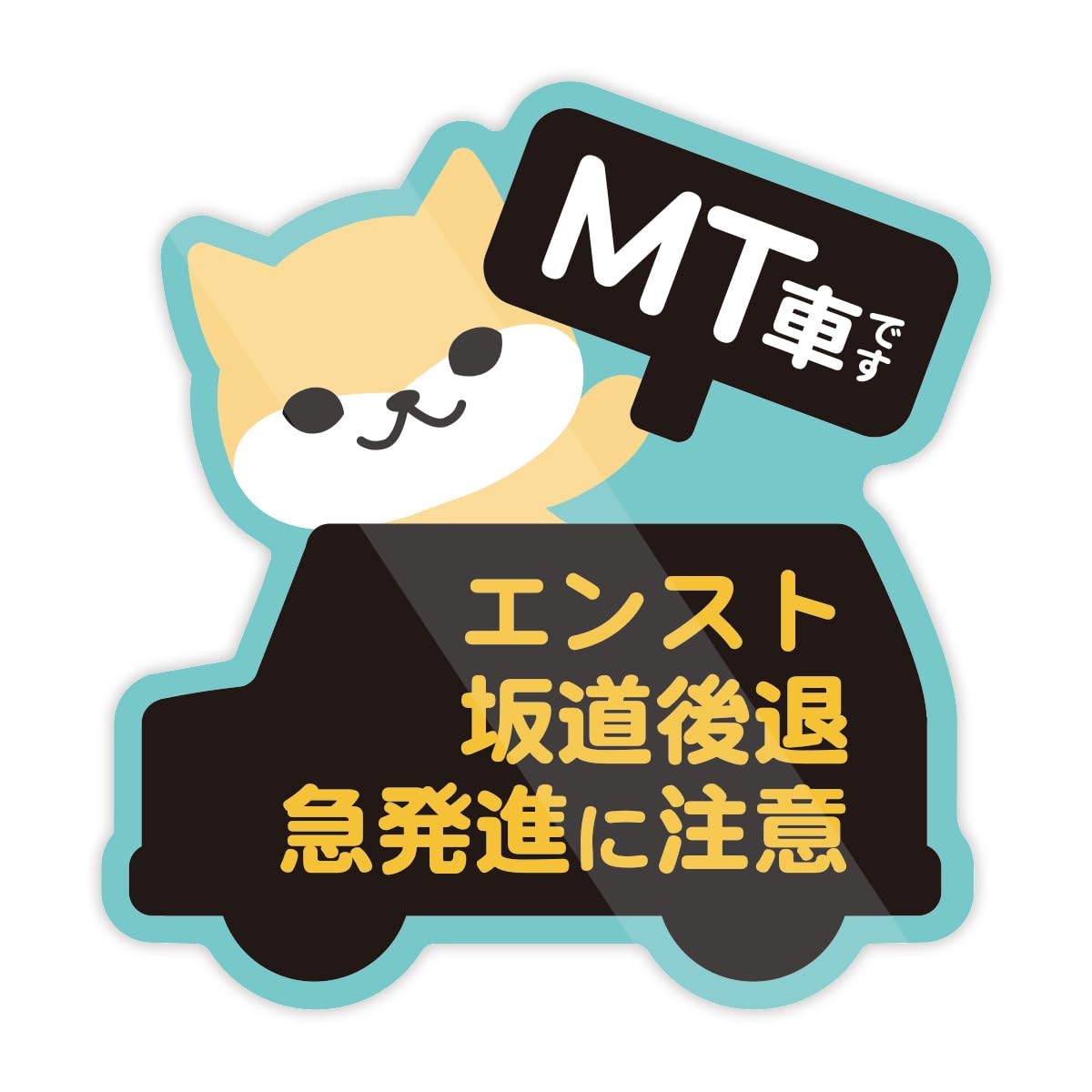 

Biijo Animal MT Car Manual Car Sticker Waterproof Heat Resistant Dog Magnet