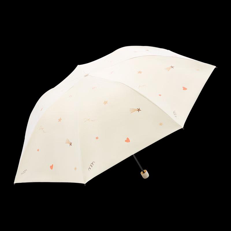 Paradise Umbrella Compact UV Protection Dual-Use Folding Umbrella
