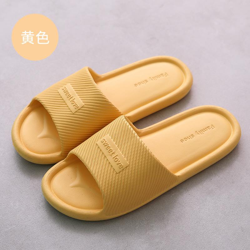 

Летние домашние супер мягкие тапочки женские парные домашние ванные нескользящие крутые тапочки для мужчин 36-37 жёлтый