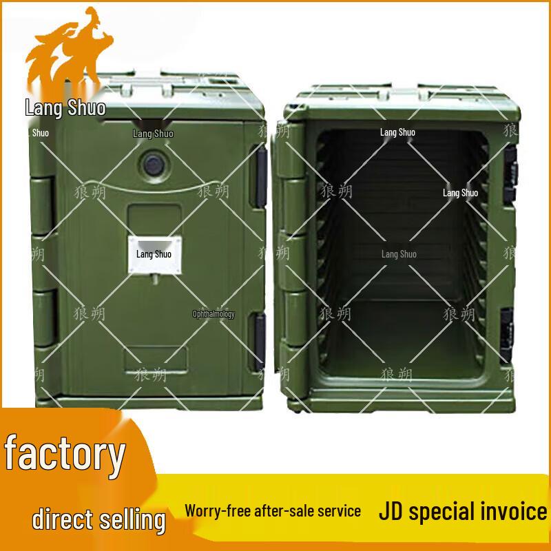 Langshuo Rotomolded Insulated Food Delivery Container