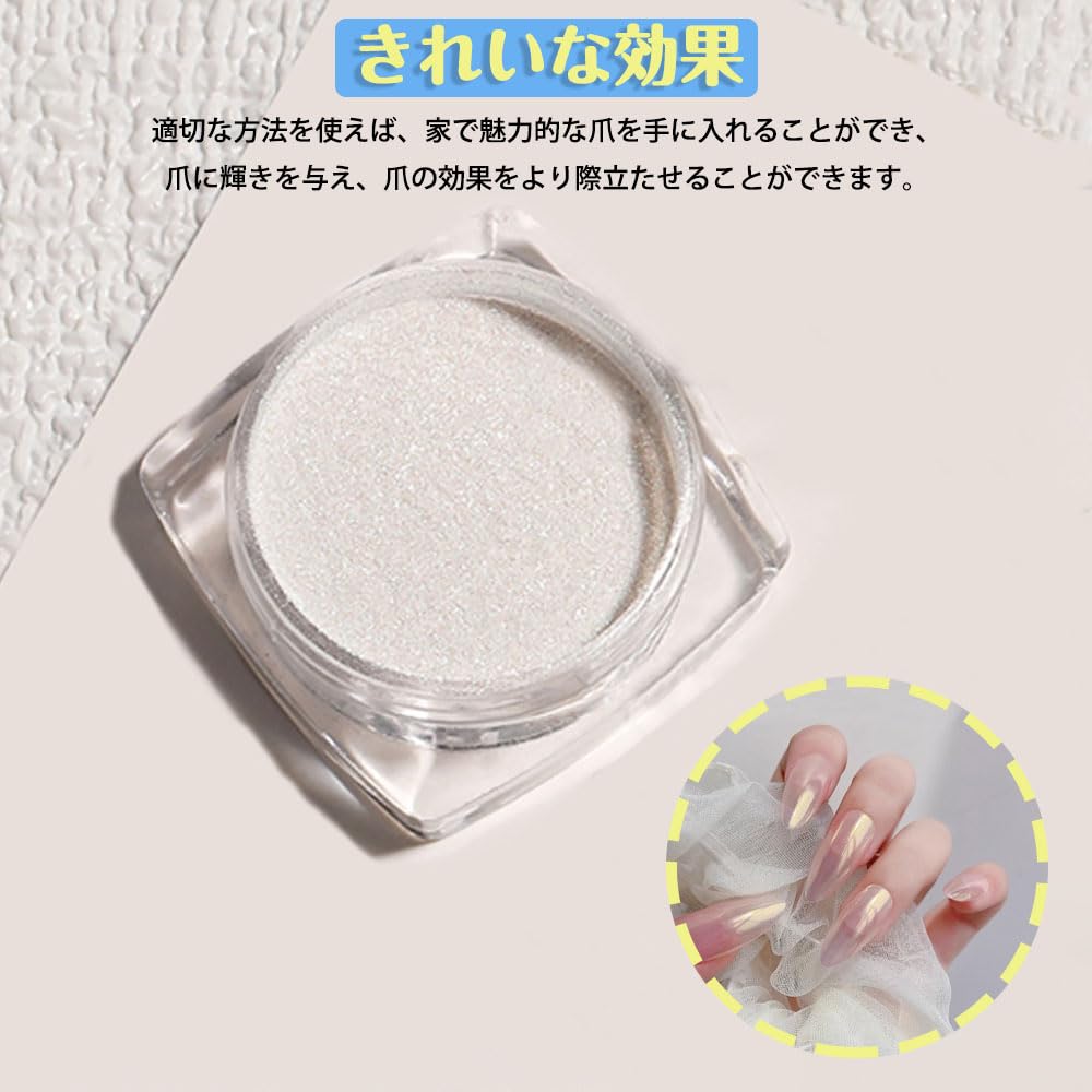 CHENLONB Polvo para Uñas Aurora, Esmalte de Uñas, Polvo Sólido Blanco, para Uso Doméstico o Tiendas de Arte de Uñas, con Punta de Esponja Ultrafina