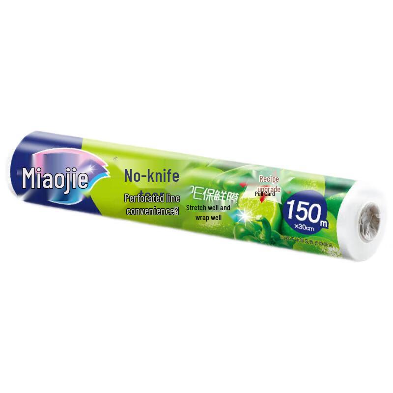 Miaojie Tear-Free PE Cling Film