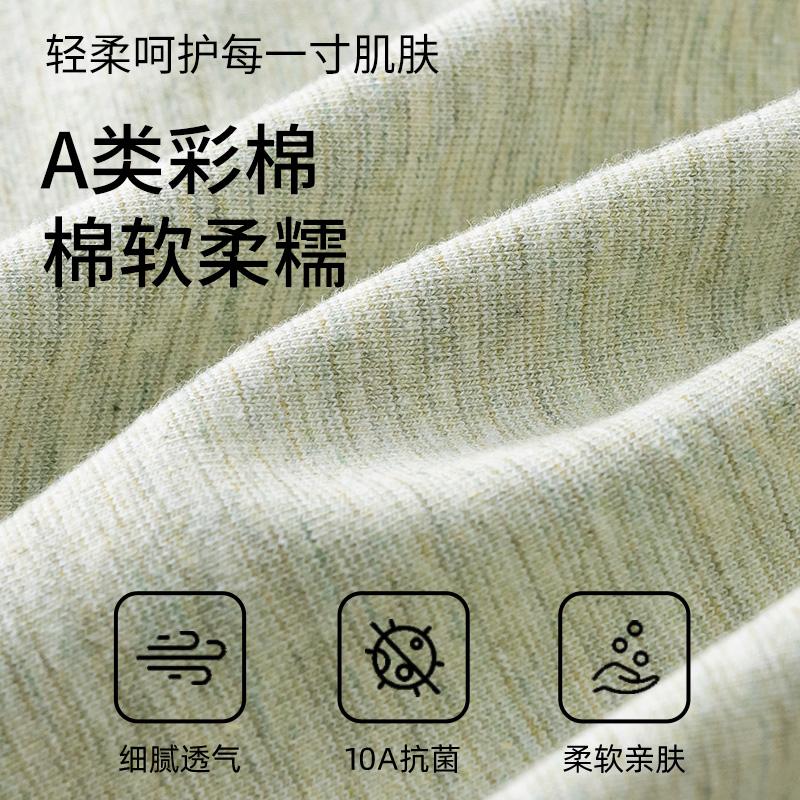10A Antibacterial High-quality Seamless Underwear with Healthy Colored Cotton Crotch and Extended Inner Lining for Women
