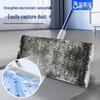 PaoJiaJie Static Dust Removal Mop & Cloths