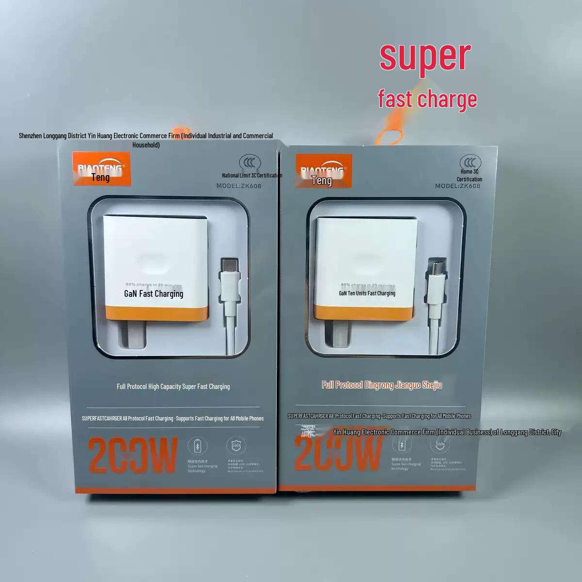 

200W Super Fast Charger Set for Huawei, Honor, OPPO, VIVO, IQ00 Phones