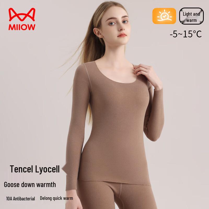 Maoren Goose Down Tencel Thermal Underwear Set
