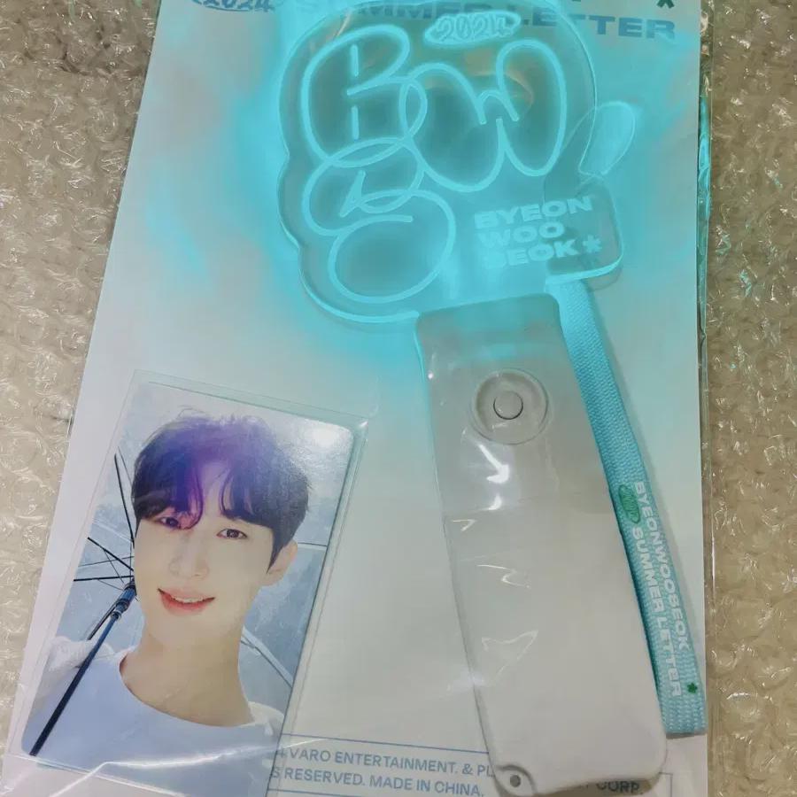 

Beon Woo-seok Official Merchandise Lightstick