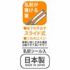 Skater Children's Antibacterial Slide Trio Set Lunch Box Chopsticks Spoon Fork Super Mario Boys Made In Japan TACC2AG-A