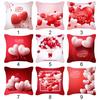 Polštář Slipcover Clear Pattern Inch Love Anti-Scratch Washable