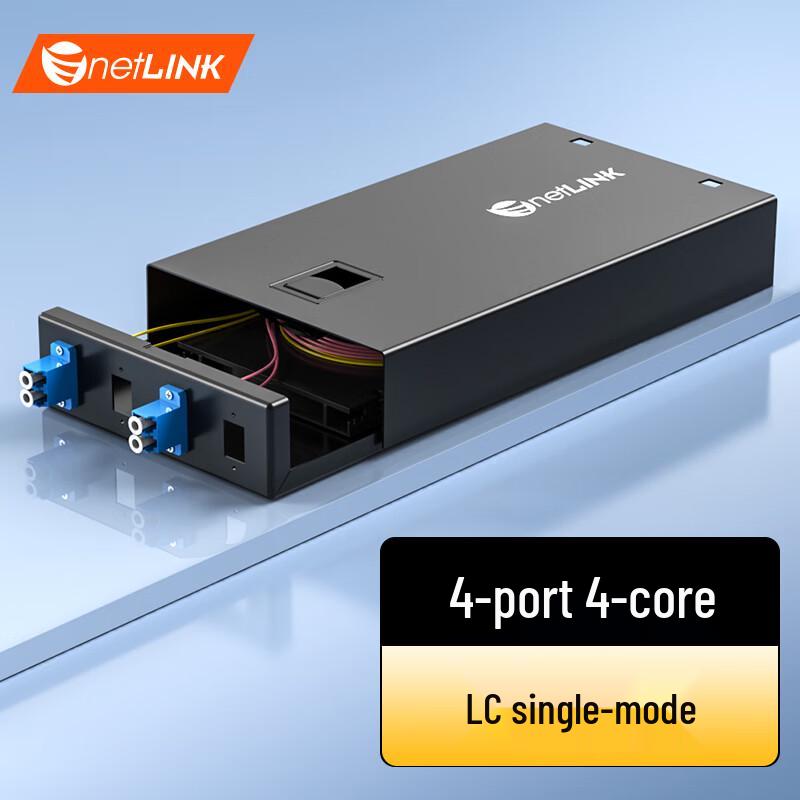 

netLINK Fiber Optic Terminal Box LC Single Mode