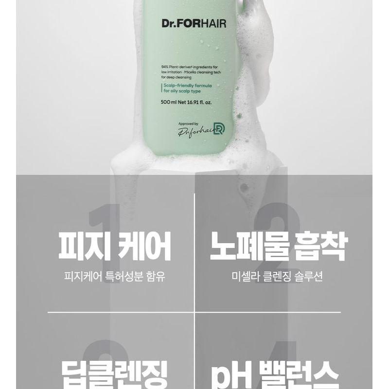 Dr.FORHAIR - Phyto Fresh Shampoo Mini
