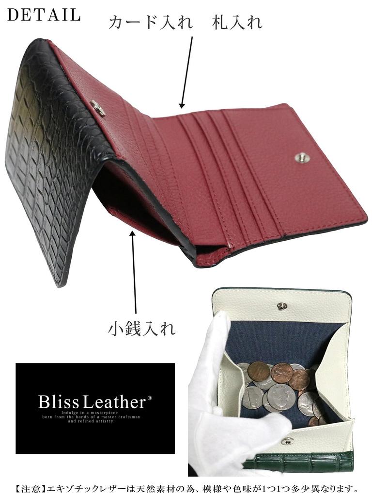 Goldene Krokodilleder-Geldbörse für Damen und Herren, aus einem einzigen Stück echtem Krokodilleder gefertigt. Merkmale sind ein dreifach faltbares Mini-Portemonnaie,