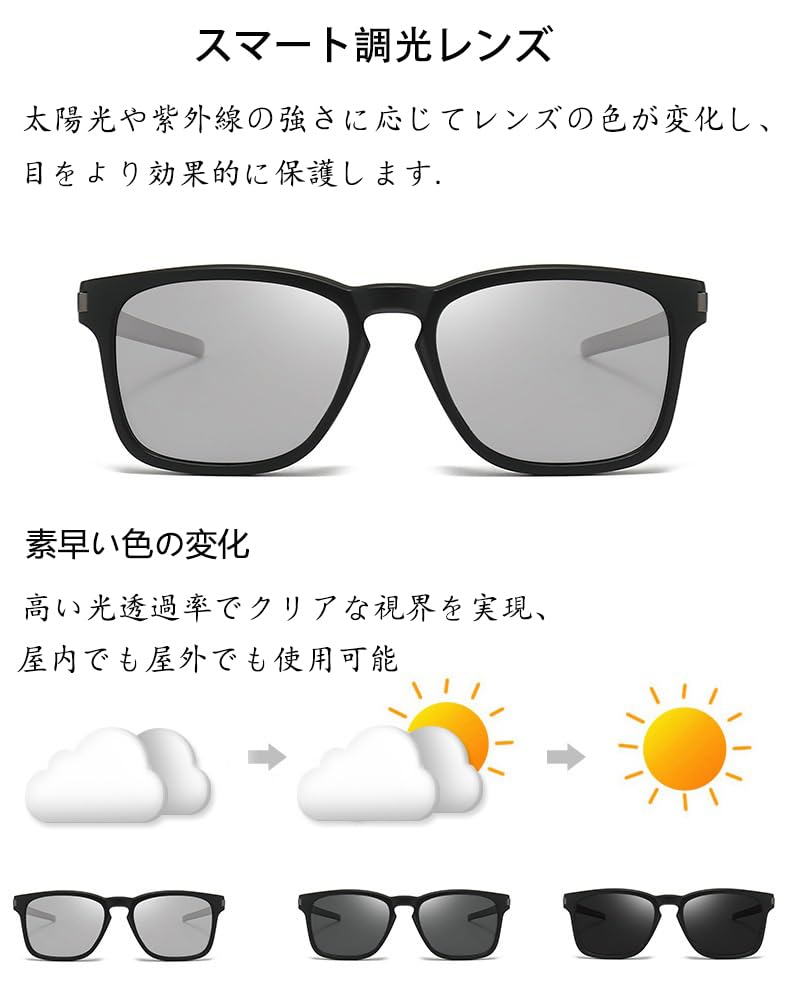 YAYGOD Photochromic Polarized Sunglasses Unisex Sports Sunglasses with UV UV400 Perfect for Outdoor and Driving Designed TR90 with Photochromic Lenses