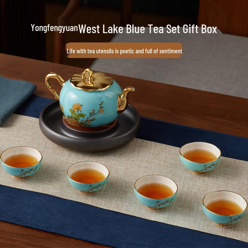 Yongfengyuan West Lake Blue 8-Piece Ceramic Tea Set