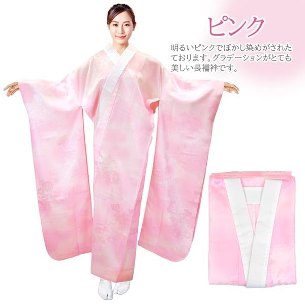 [Kyoto Usagido] Washable Nagajuban (Undergarment for Kimono), Ready-made, for Furisode (long-sleeved kimono), with attached collar, PinkCherry