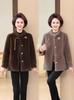 Élégant Manteau d'Hiver Court pour Femmes d'Âge Moyen - Cuir et Fourrure Faux Vison, Nouveau Style Chinois.