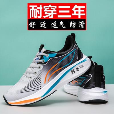 Men's and Women's Running Shoes Fashion Trend New Soft-soled Lightweight Casual Shoes Versatile Comfortable Breathable Sports Shoes