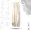 Chinese Style Beach Pants Men's Loose, Wide Leg, Leg Tied Cropped Pants