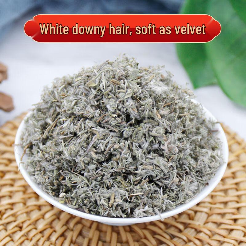 Maomingshi Wild Yinchen Herbal Tea
