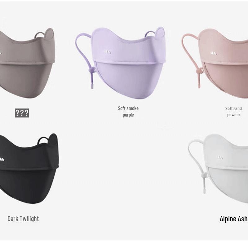 Beneunder Cool-sense UV Protection Sun Mask AL833