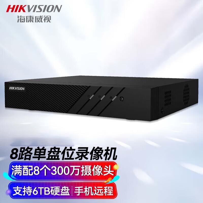 HIKVISION Single-Bay NVR Surveillance Host CN plug (adapter included)