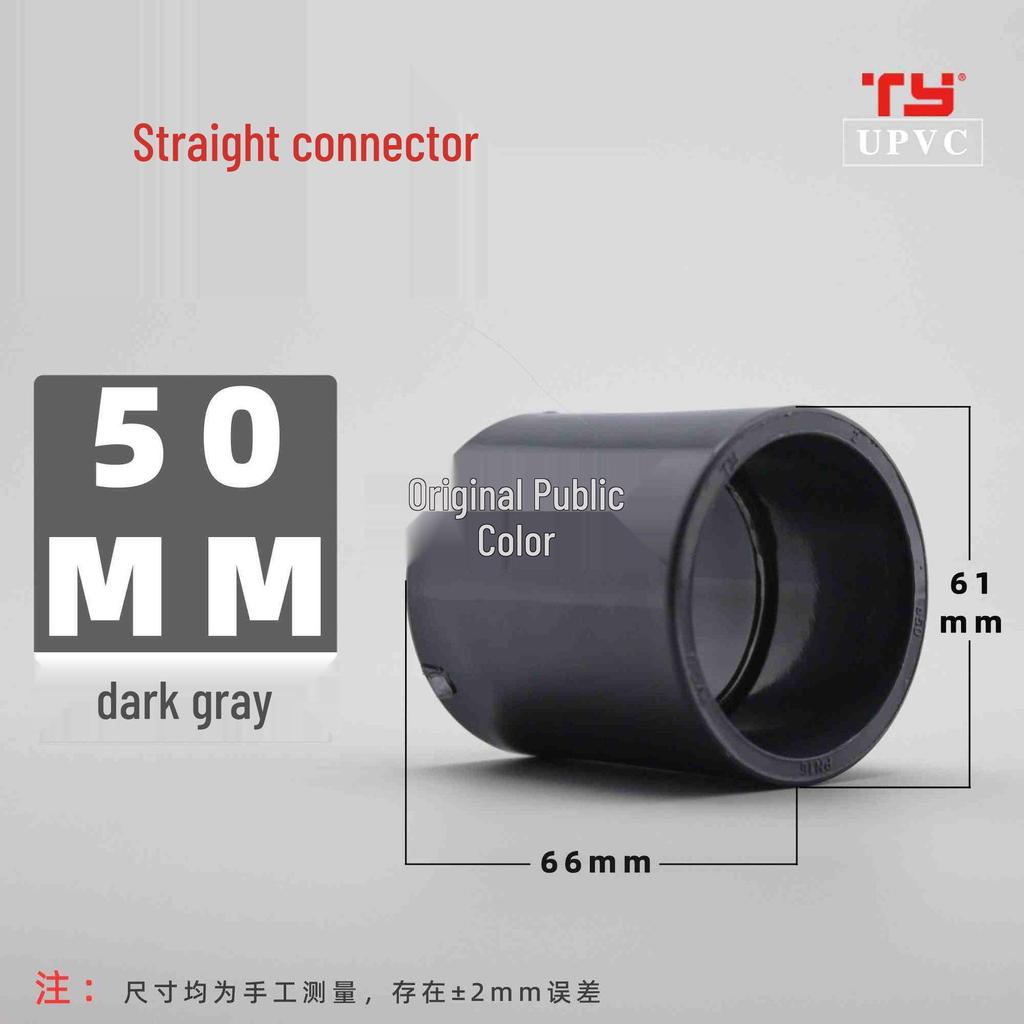 Tianyan UPVC Straight White Pipe Clamp Sleeve Bundle for Fish Tank Connector