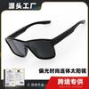 Cross Border New Product Wholesale Sunshade Polarized Driving Glasses TR90 European American Outdoor Fashion Coated One-piece Sunglasses