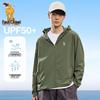 Paul Camel Men's Outdoor Ice Silk UV Protection Hoodie