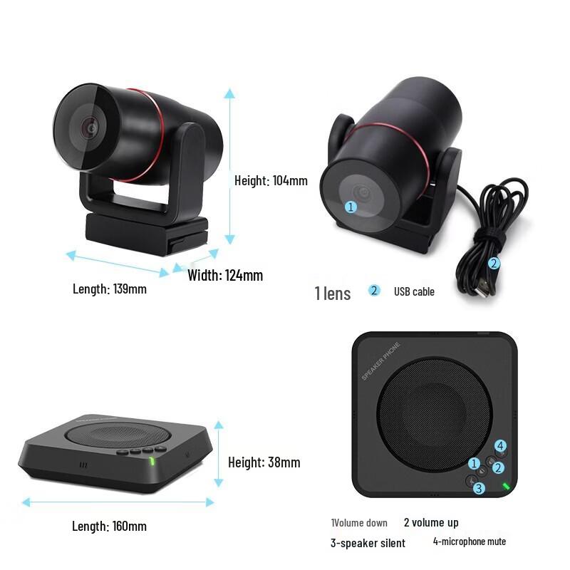 INNOTRIK I-B1 Small Conference Room Video Solution (CN Version)