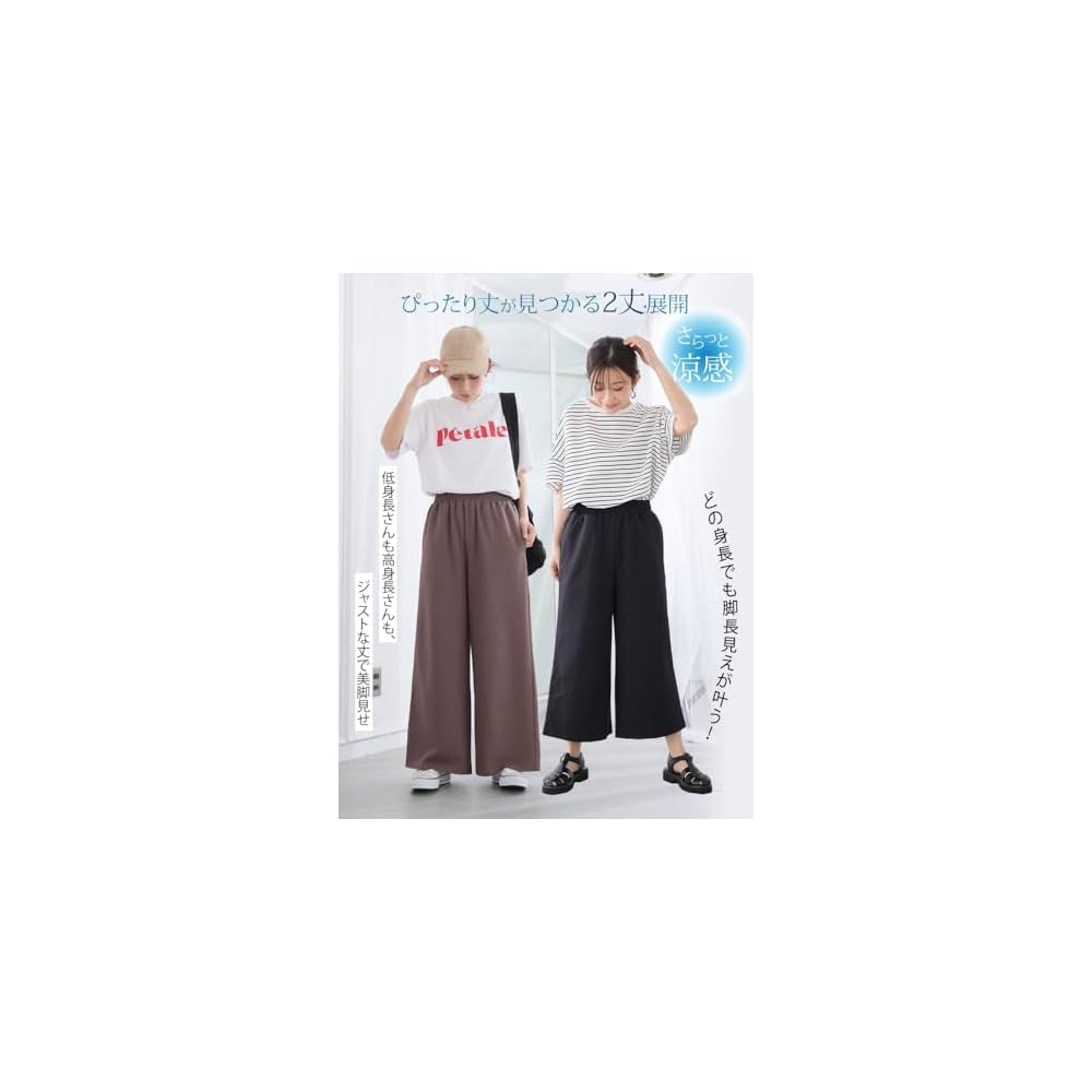 Happy Marilyn Happy Sararin Plus Size Women's Wide Leg Pants Elastic Waist Trousers Two Lengths to