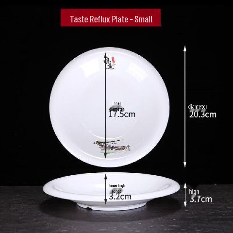 Jijun Melamine Deep Round Dinner Plate