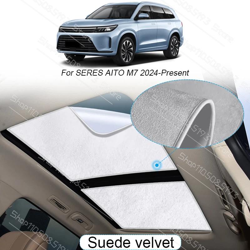 Car Suede Fabric Electrostatic Adsorption Sunroof Sunshade For AVATR 12 2025-Present Colorful Ice Nano Heat Insulation Skylight