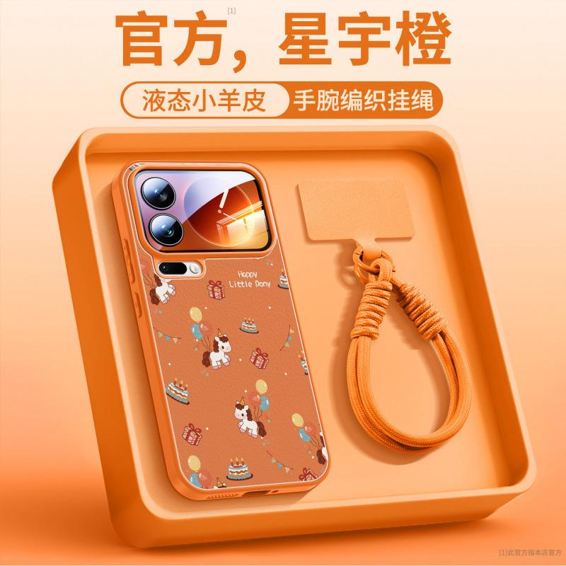 Applicable To Mi 17promax Mobile Phone Case, New Mi 15 Case, Xiaomi Premium Women's 14 Year of the Horse Protective Case