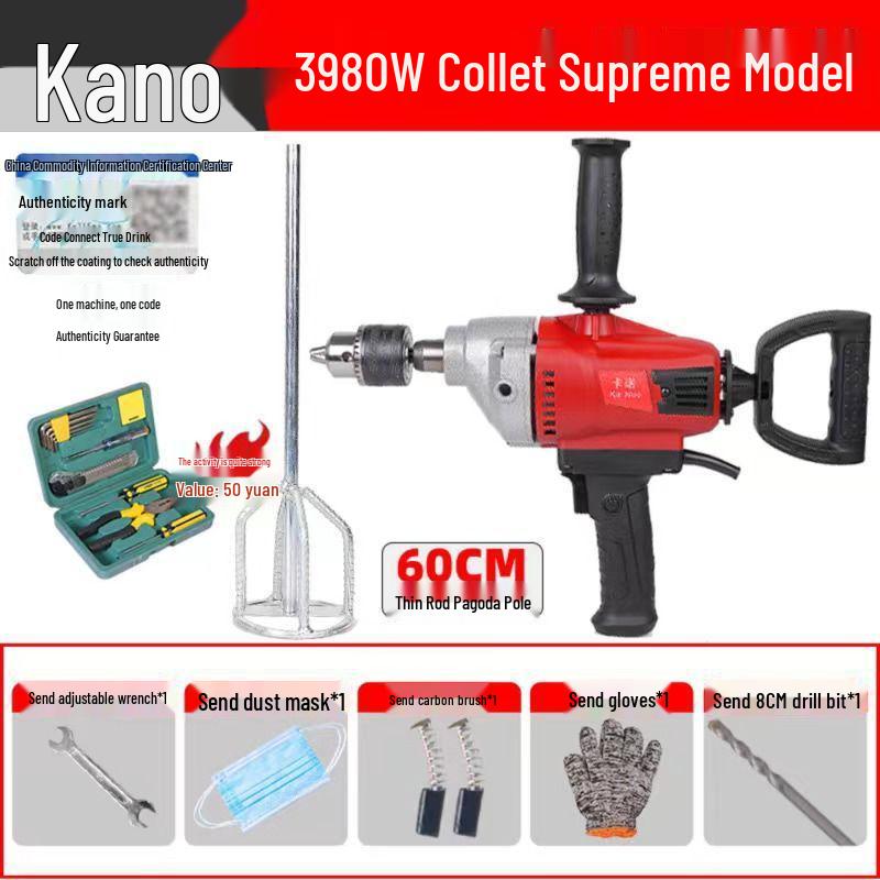 High-Power Multi-Purpose Mixer: Aircraft Drill, Putty, Cement, Mortar, Paint, Food, Meat, Diamond Drill, Ash