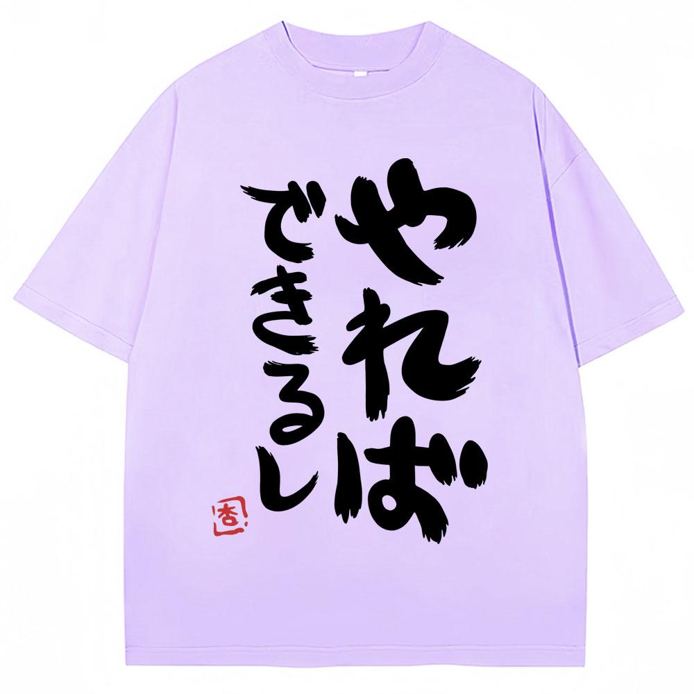 Anime Futaba Anzu Same Style TShirts Chinese Word Cosplay Unisexga Fashion T Shirt Unisex Women Oversized Casual Cotton Tshirt Gifts