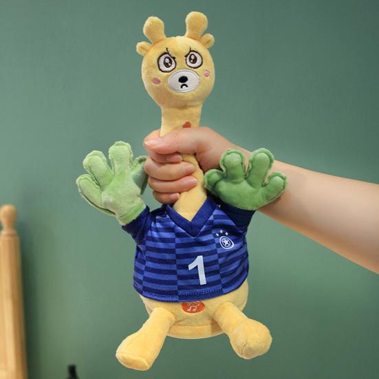

30 см плюшевая кукла с животными 2022, орнамент чемпионата мира по футболу, ПП, хлопок, изысканная утка, жираф, цыпленок, игрушка, подарок для фанатов