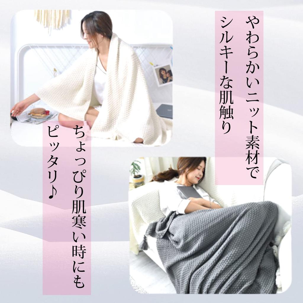 Upranks Knit Scandinavian 130cm X 170cm (Upranks) Blanket, Throw, Year-round, Design, (White)