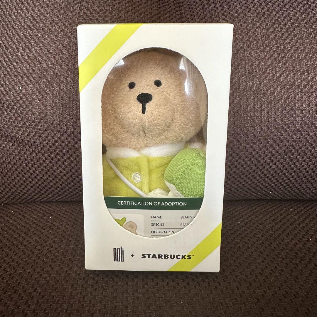 

[USED] Korea exclusive NTC Starbucks collaboration bear key ring Bearista