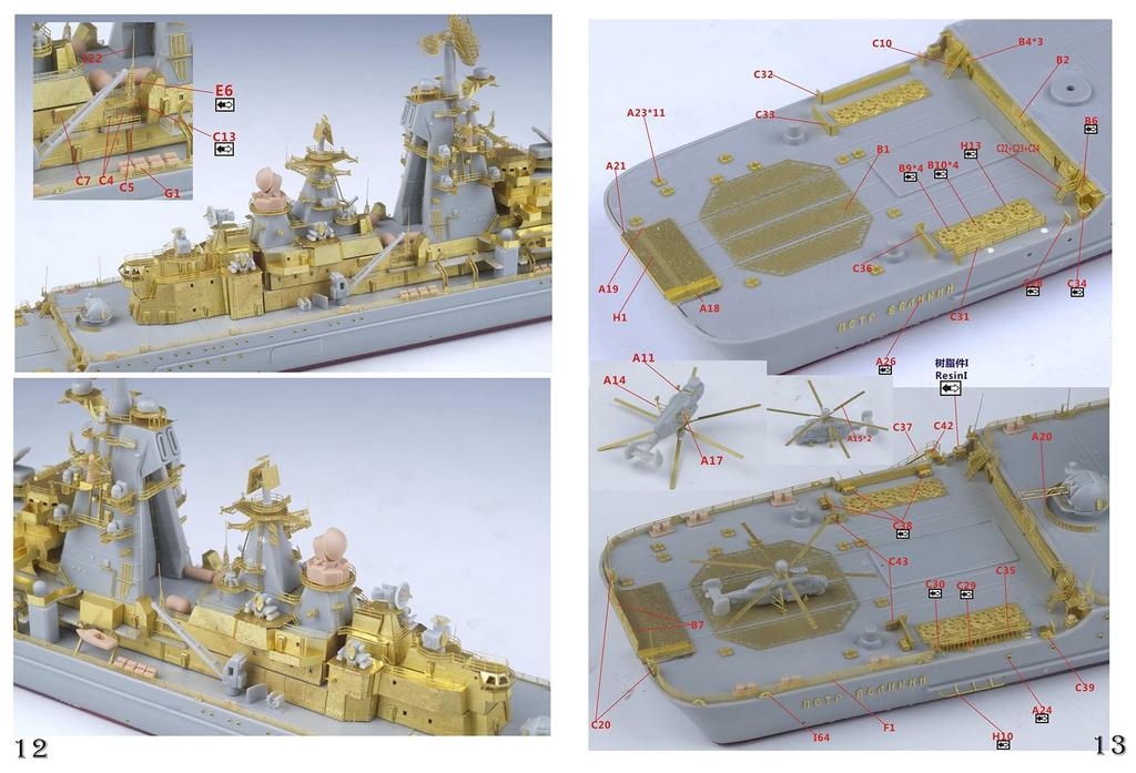 Pětihvězdičkový model ruského námořnictva třídy Kirov těžký jaderný raketový křižník Pyotr Veliky 2017 Kompletní sada upgradů Plastikové díly pro trubku FSM700160