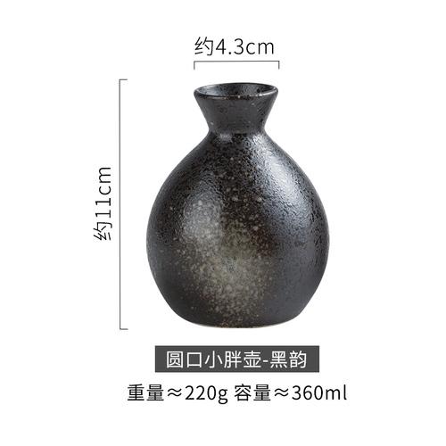 Restaurant Secret Skae Cup Set Alcohol Gift Japanese Small Sake Bottle Utensils Tequila Hip Flask Decantador Vino Drinkware