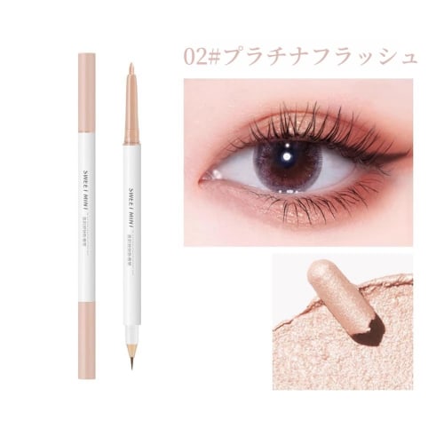UNYOKE Star Eyes, Eyeliner, Tear Bag Highlight, Eyeshadow, Makeup Pen, Waterproof Gel Eyeliner-02#Platinum Flash