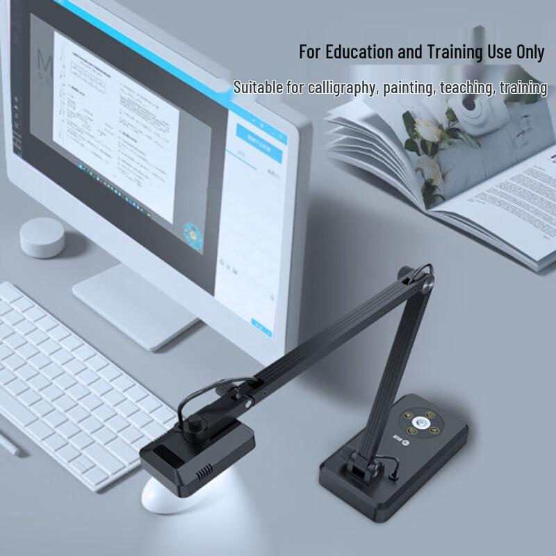 Comi 13MP A3 Video Presenter Document Camera CN plug (adapter included)