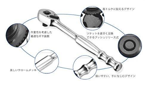 Blue-Point 3/8" Ratchet Set/Snap-on Group Flank-Drive, 9.5 Sq. bolts/BLPATSM3824