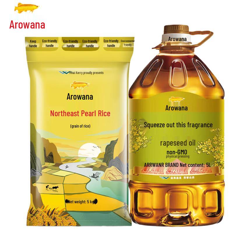 Golden Arowana Northeast Pearl Rice & Rapeseed Oil Combo