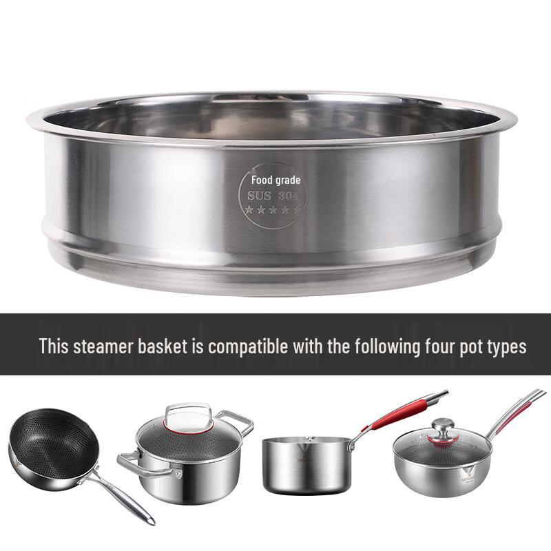 Xihe 304 Stainless Steel Steamer Rack