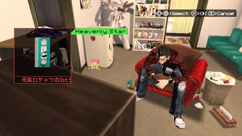 NO MORE HEROES (No Bonus) - Wii