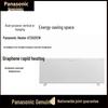 Panasonic AT2021CW Graphene Energy-Efficient Heater - Large Area Home Radiator Fan.