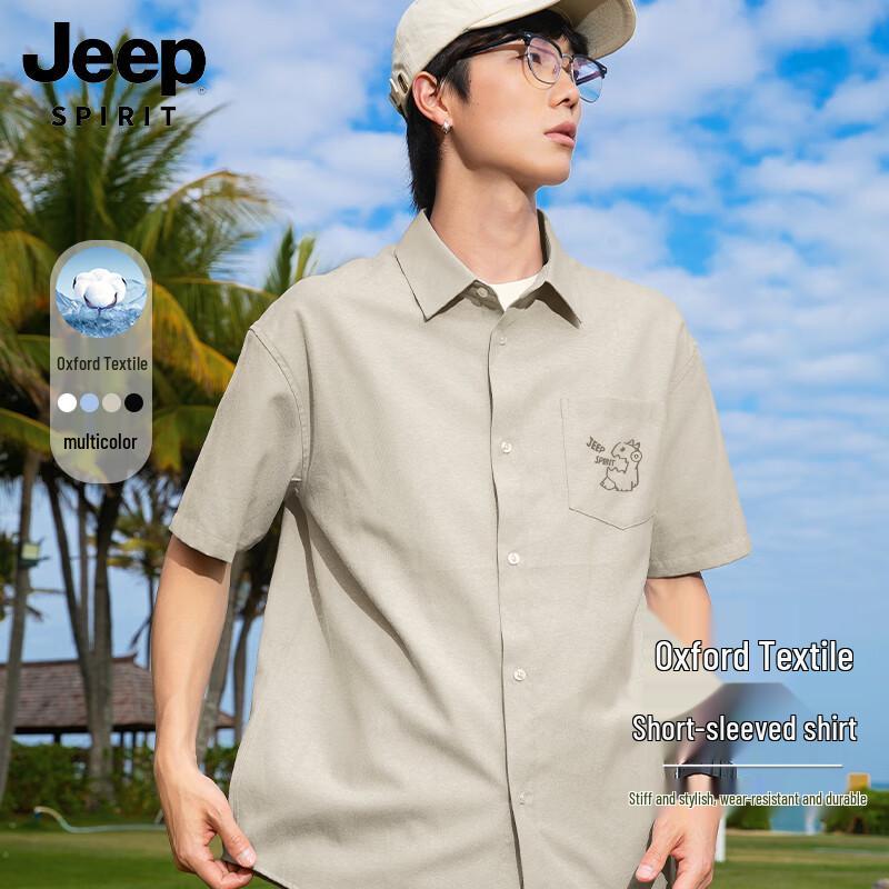 Мужская рубашка с коротким рукавом JEEP SPIRIT из оксфорда 2XL